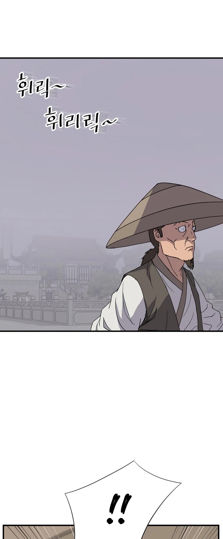 Immortal, Invincible chapter 122 - page 15