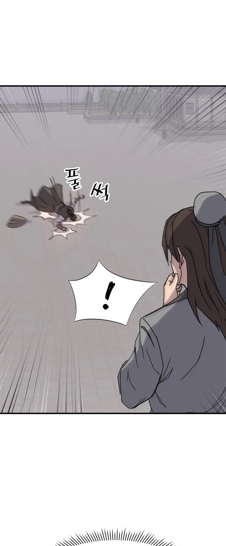 Immortal, Invincible chapter 122 - page 19