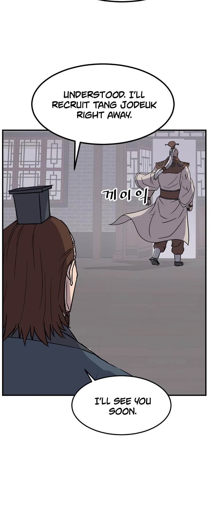 Immortal, Invincible chapter 120 - page 18