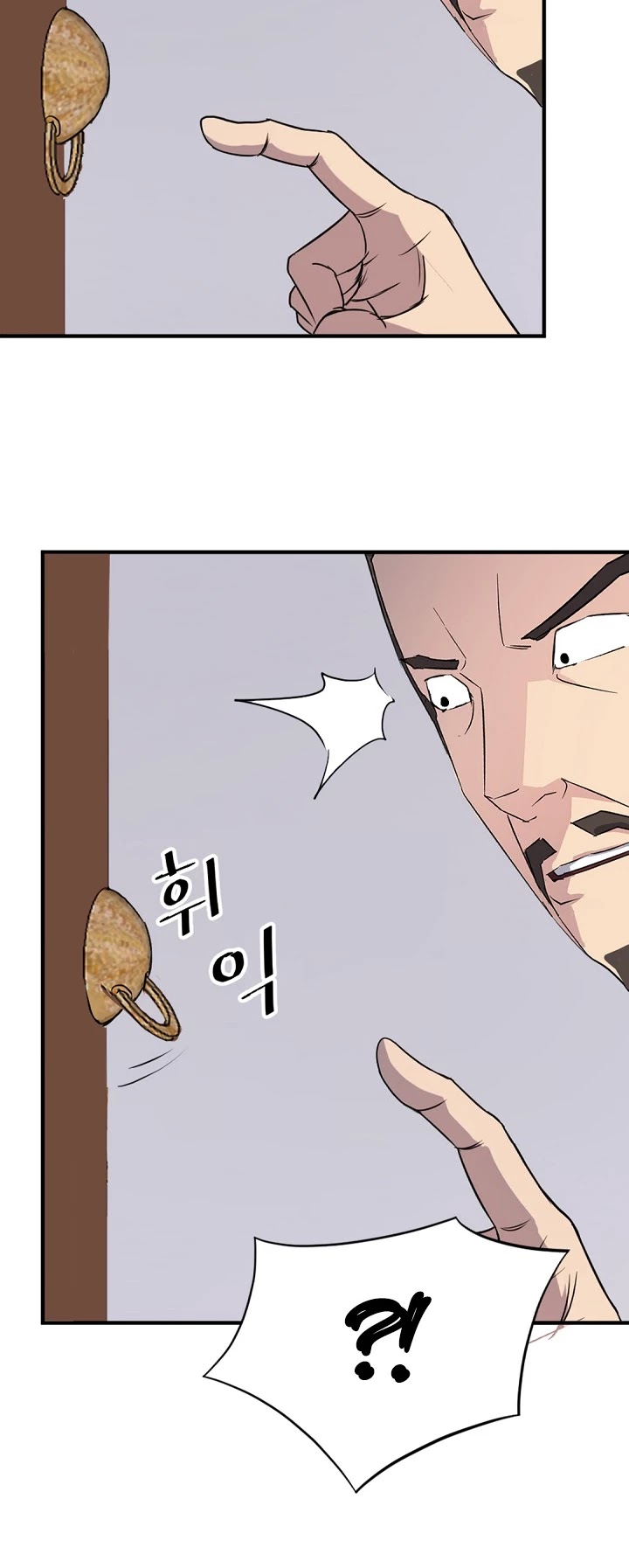 Immortal, Invincible chapter 120 - page 31