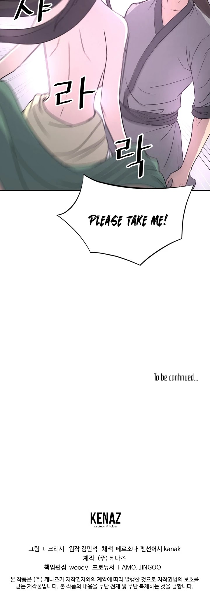 Immortal, Invincible chapter 120 - page 43