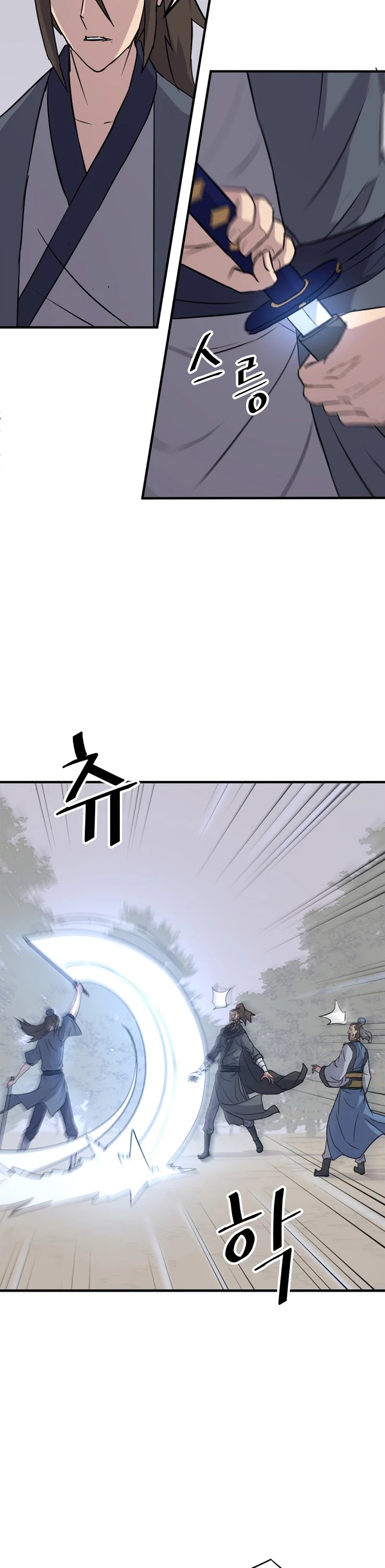 Immortal, Invincible chapter 119 - page 13