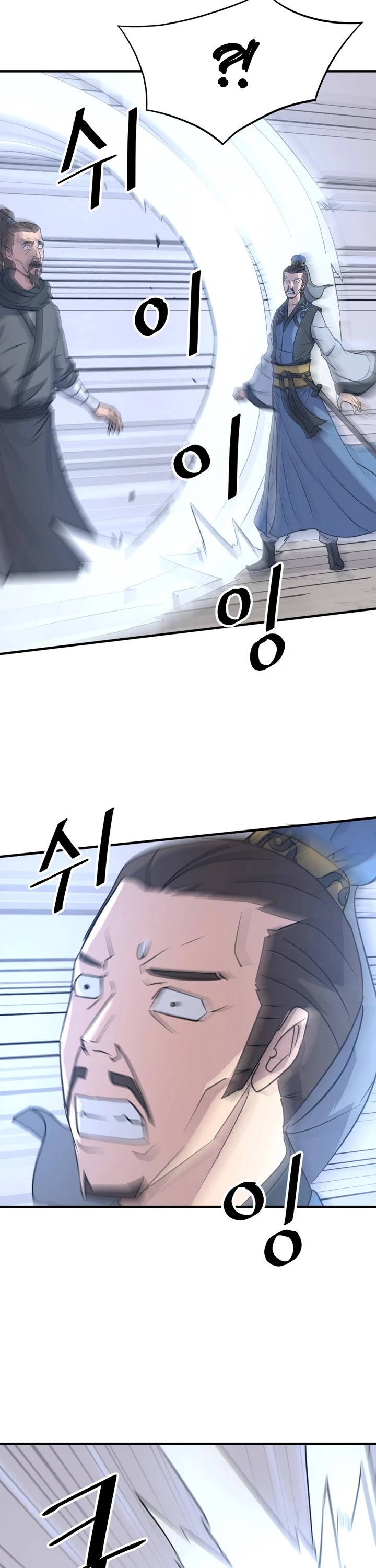Immortal, Invincible chapter 119 - page 14