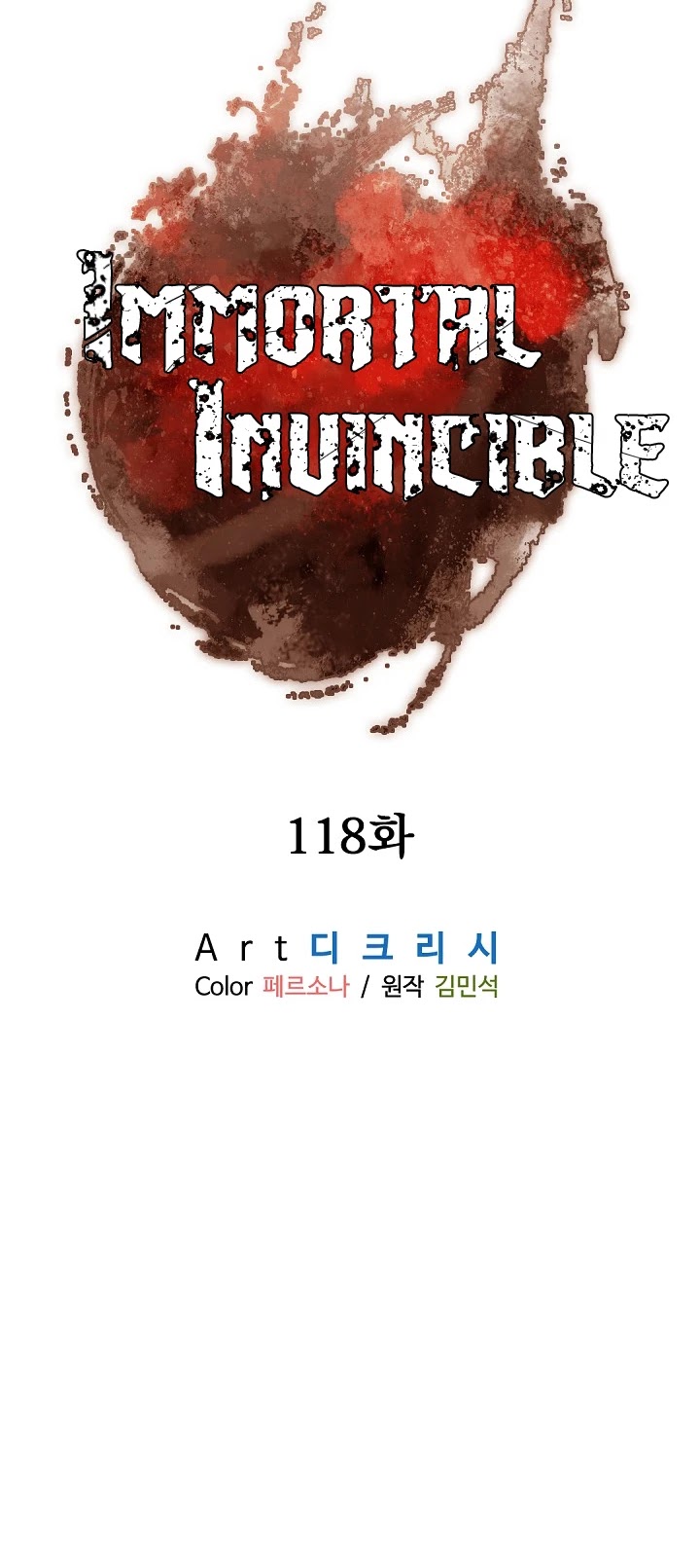 Immortal, Invincible chapter 118 - page 10