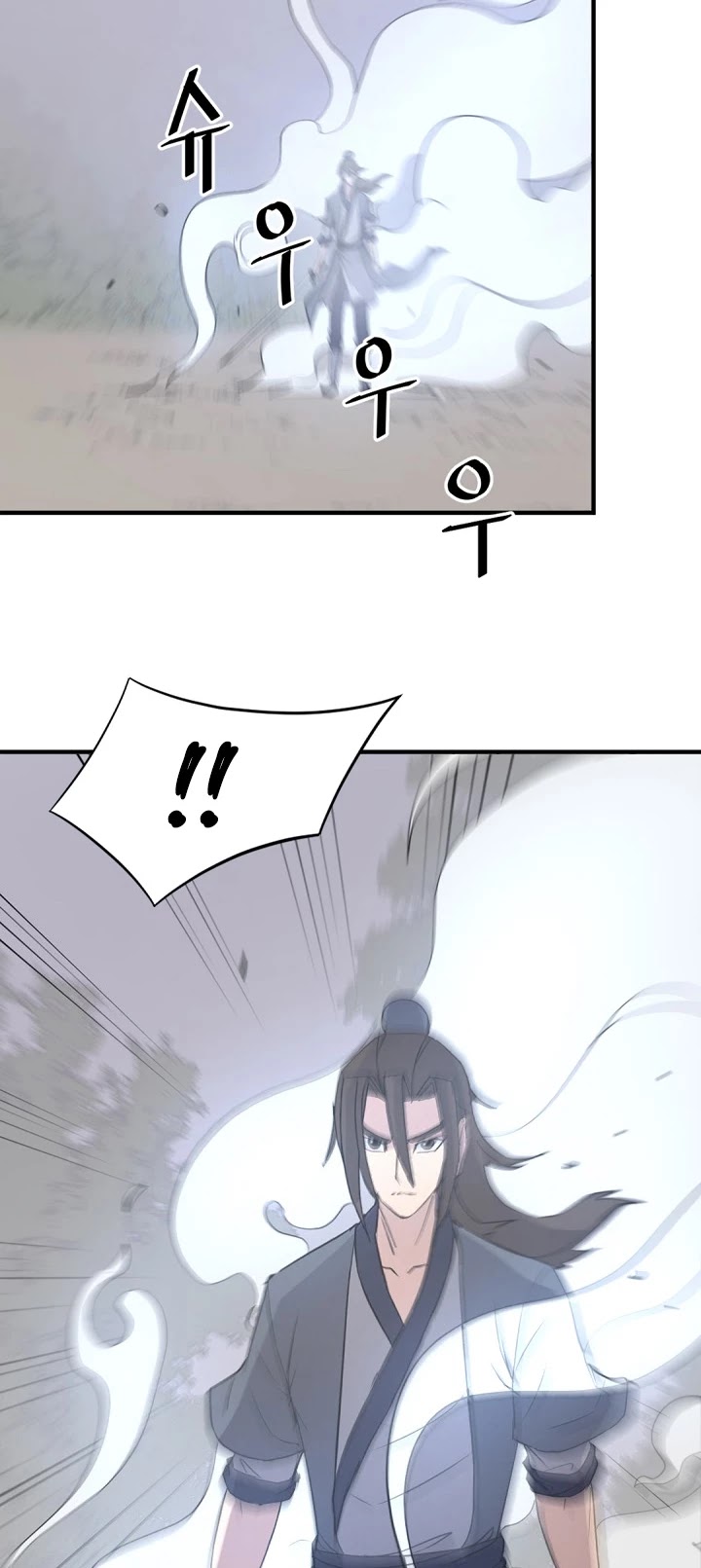 Immortal, Invincible chapter 118 - page 13