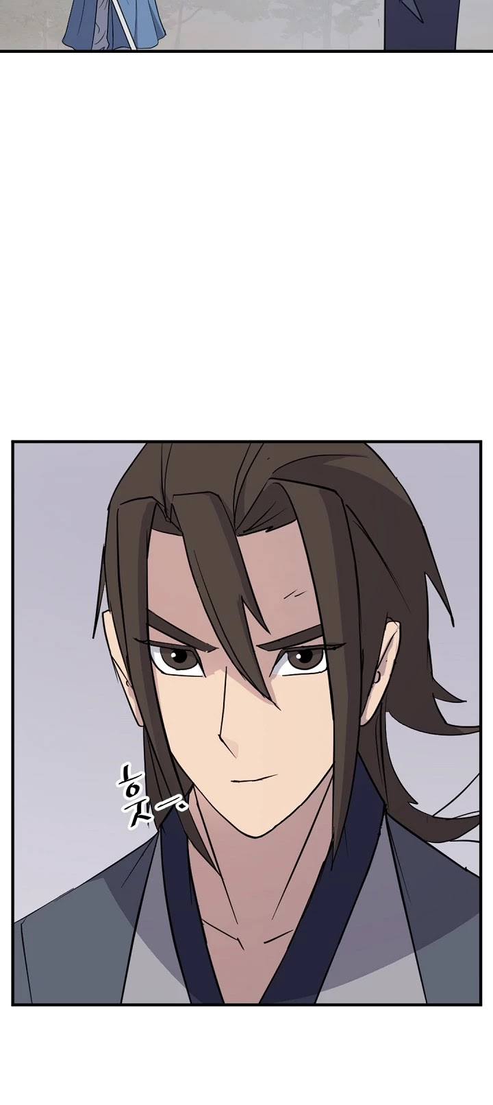 Immortal, Invincible chapter 118 - page 15