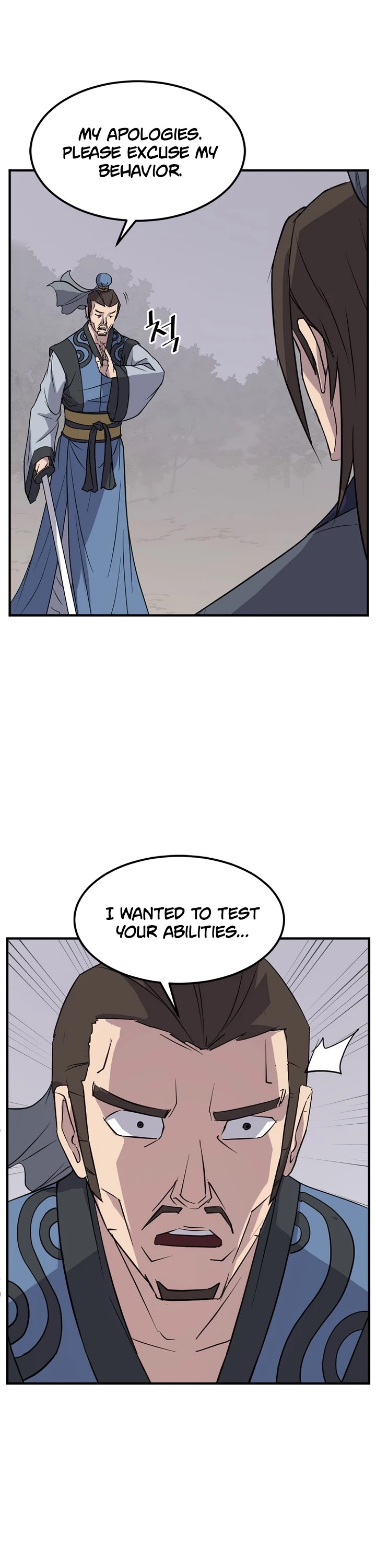 Immortal, Invincible chapter 118 - page 17