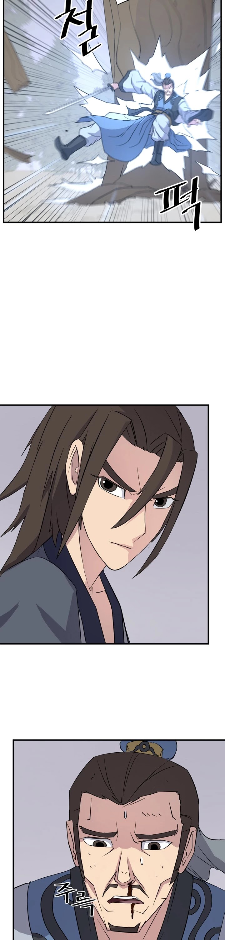 Immortal, Invincible chapter 118 - page 26