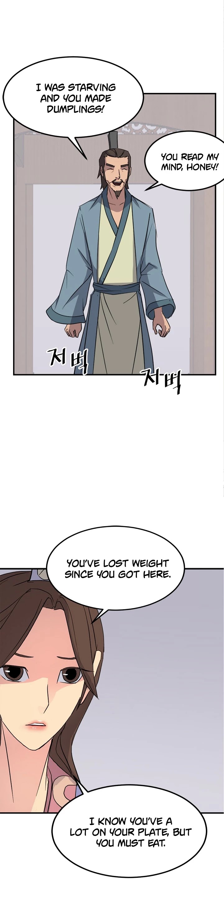 Immortal, Invincible chapter 117 - page 16