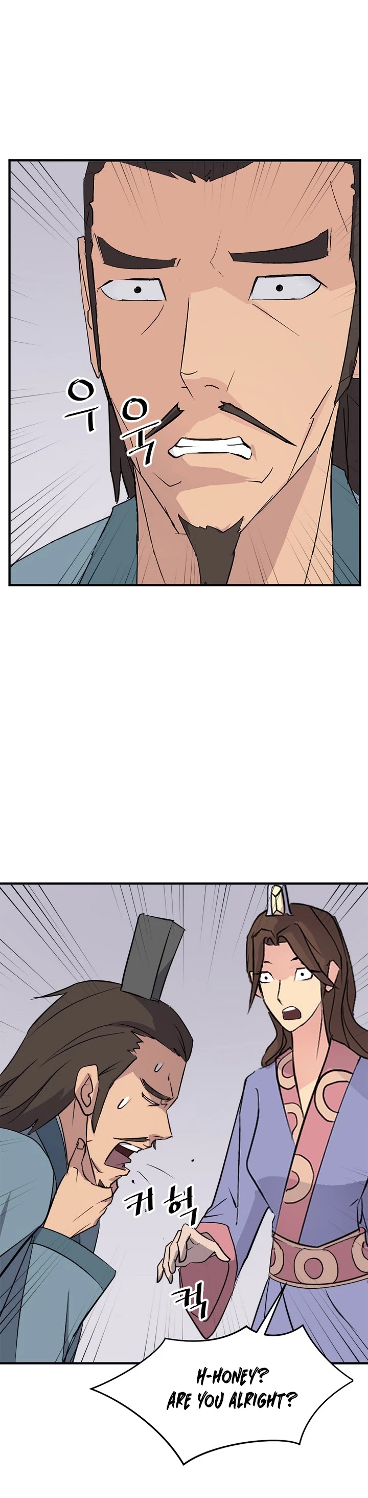 Immortal, Invincible chapter 117 - page 28