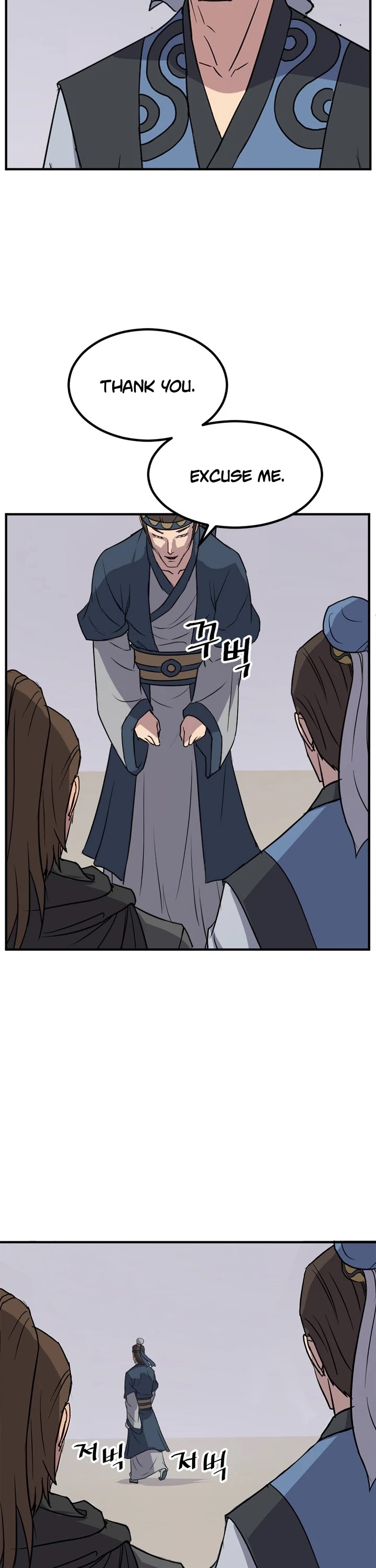 Immortal, Invincible chapter 115 - page 20