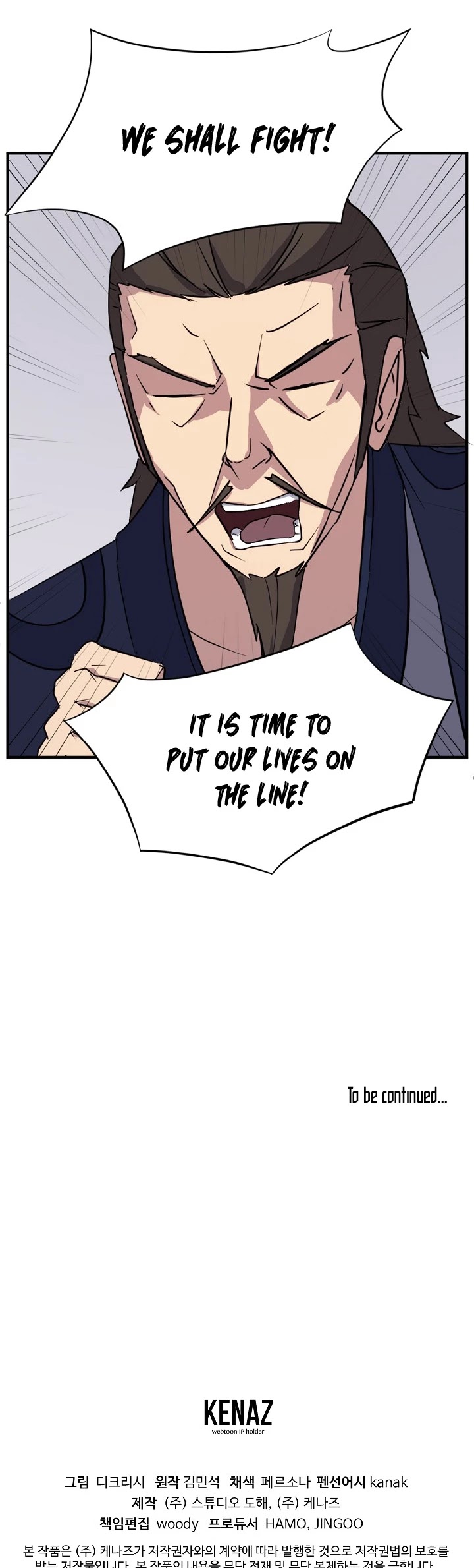 Immortal, Invincible chapter 115 - page 46