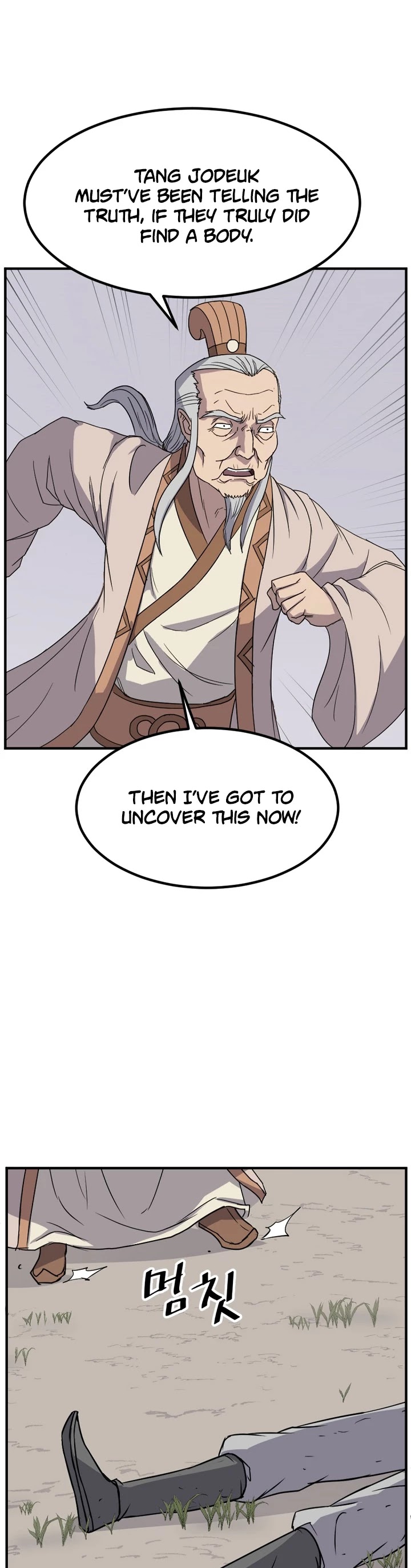 Immortal, Invincible chapter 114 - page 17