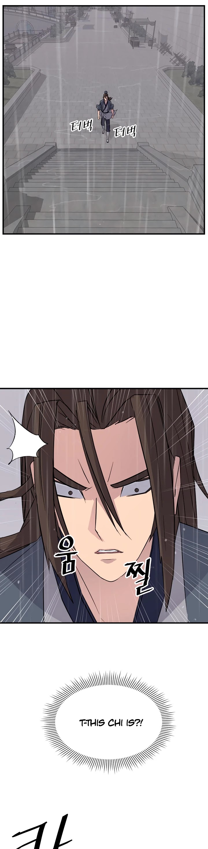Immortal, Invincible chapter 111 - page 17