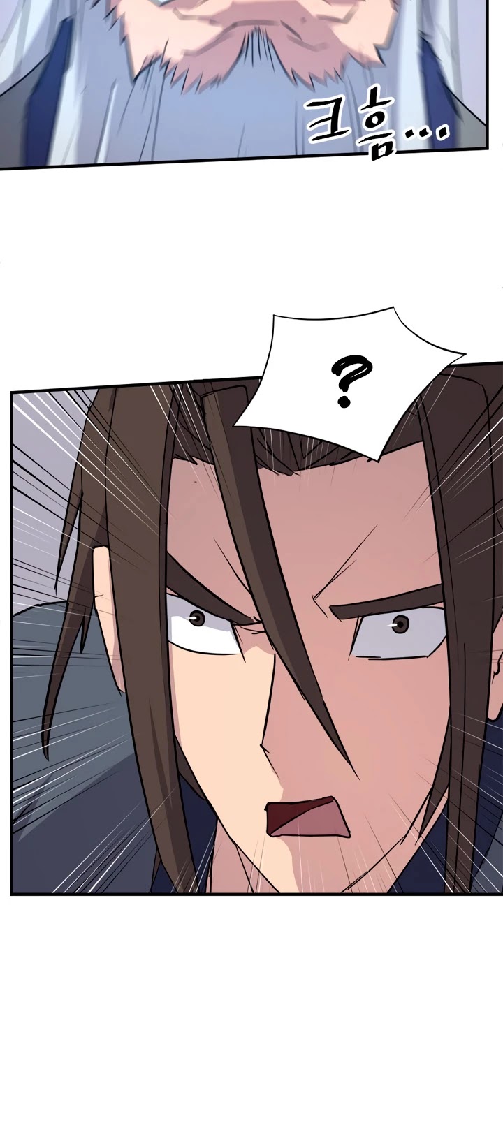 Immortal, Invincible chapter 111 - page 21