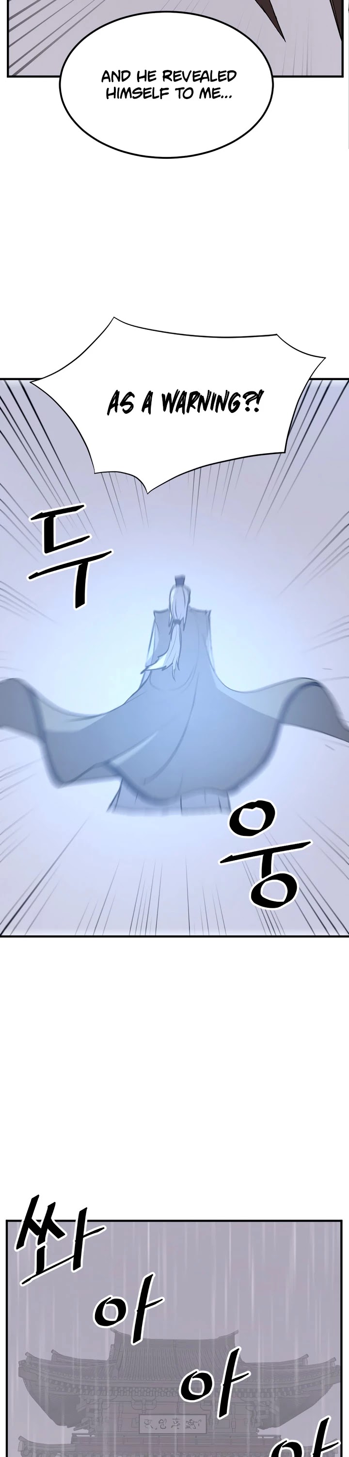 Immortal, Invincible chapter 111 - page 26