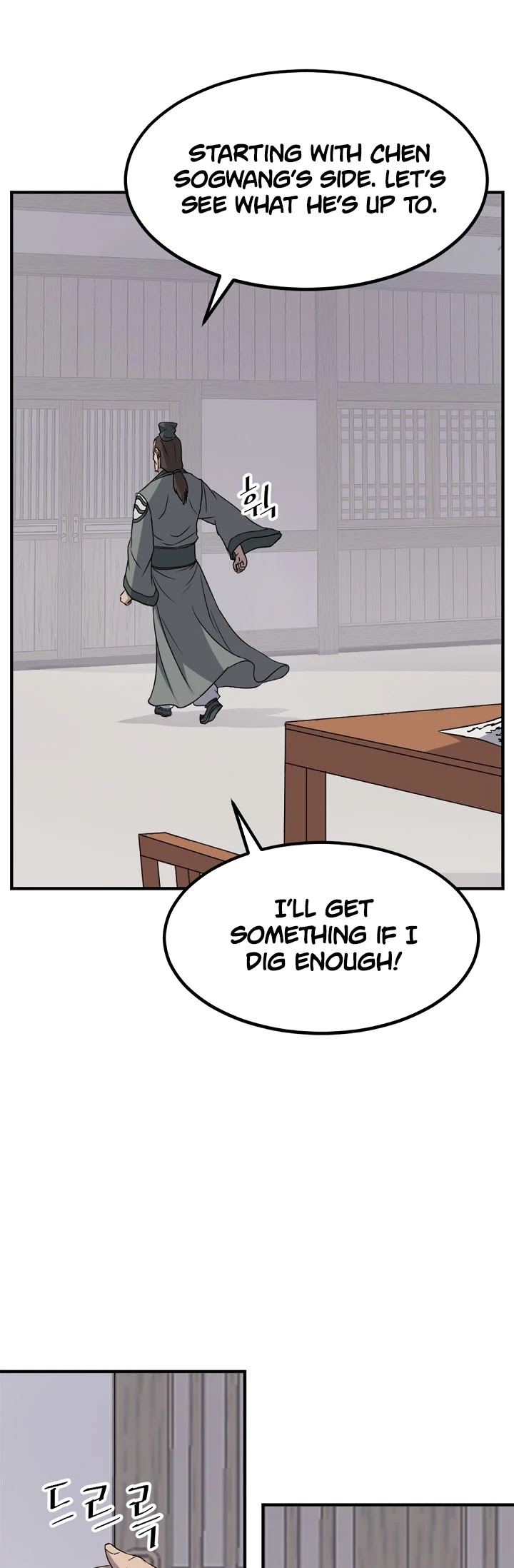Immortal, Invincible chapter 109 - page 20