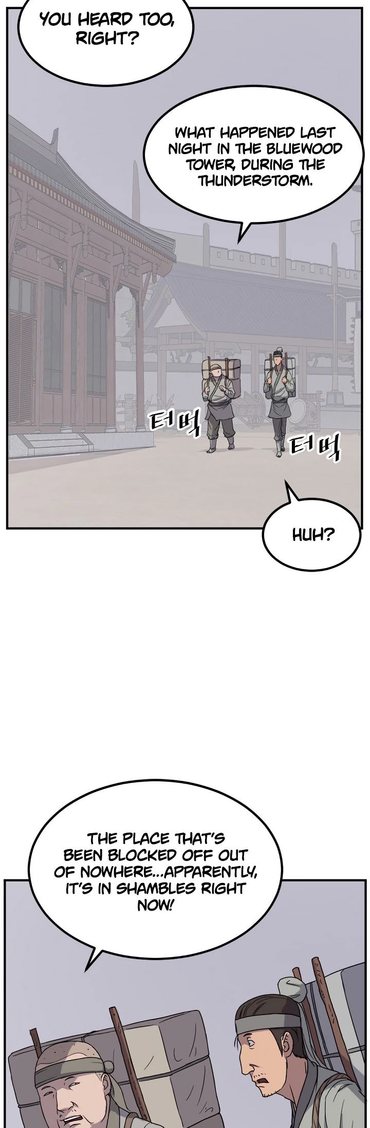 Immortal, Invincible chapter 109 - page 22
