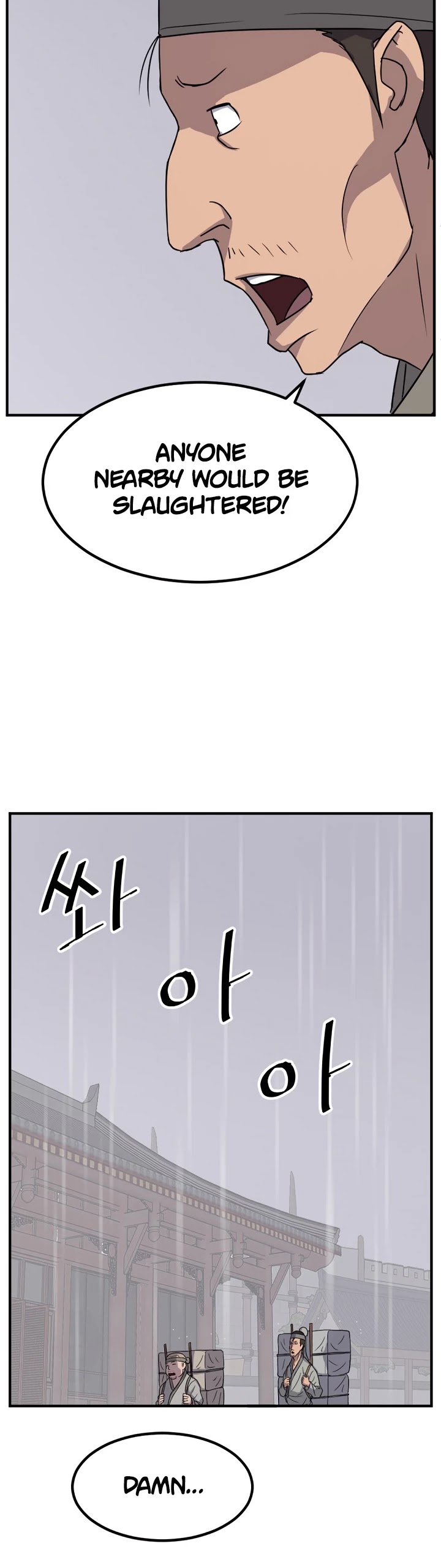 Immortal, Invincible chapter 109 - page 27