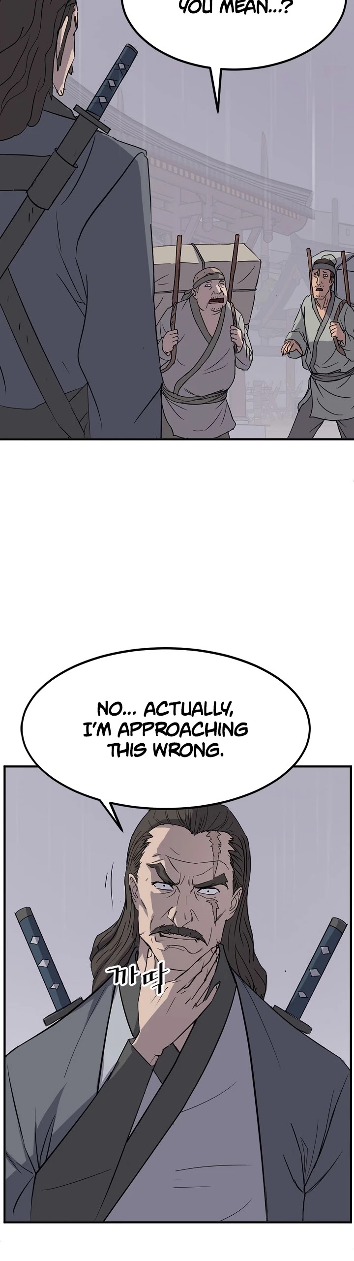 Immortal, Invincible chapter 109 - page 31