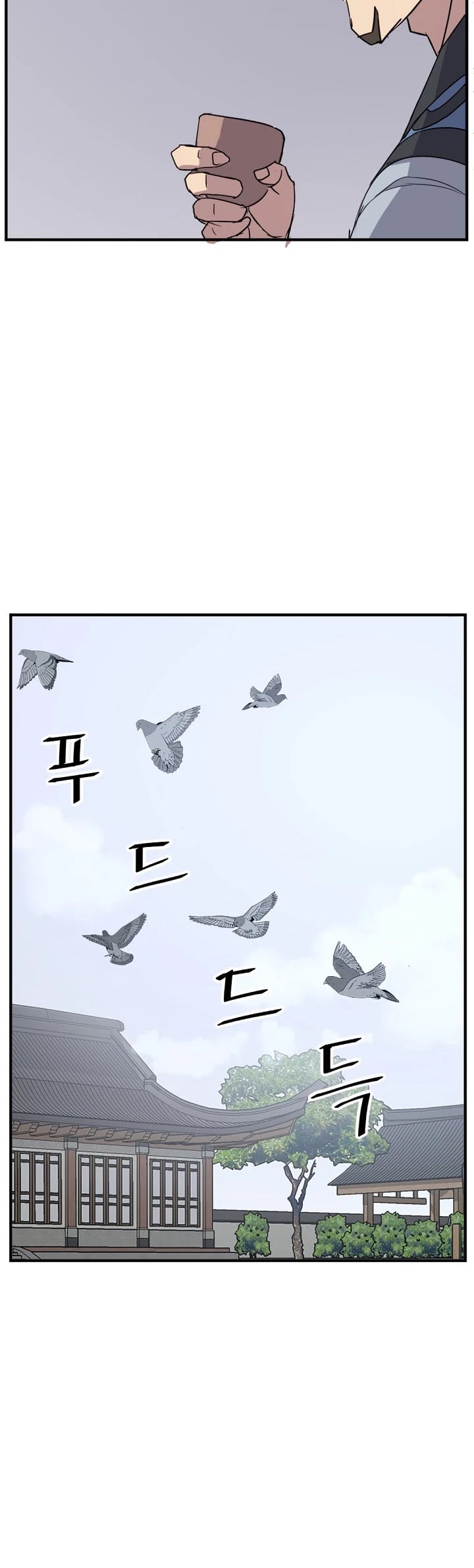 Immortal, Invincible chapter 108 - page 34