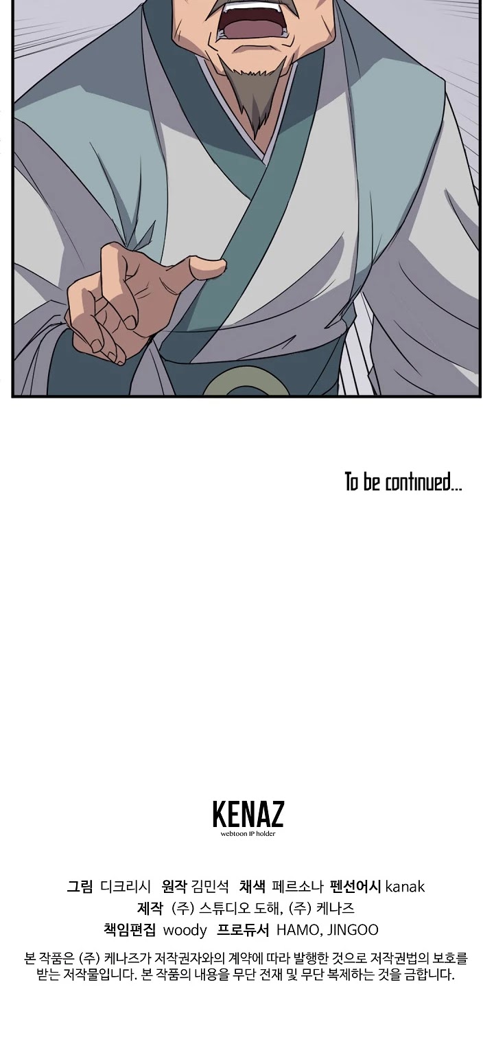 Immortal, Invincible chapter 108 - page 43