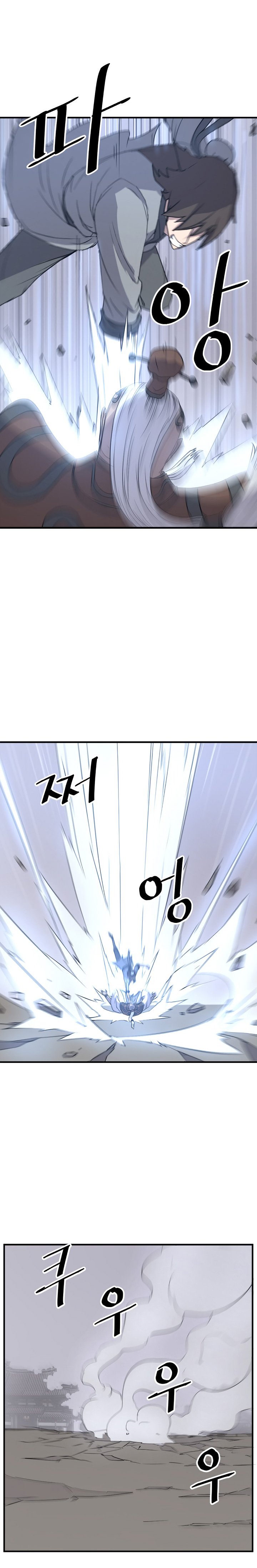 Immortal, Invincible chapter 107 - page 5