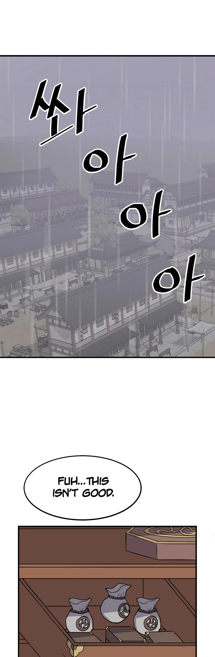Immortal, Invincible chapter 106 - page 13