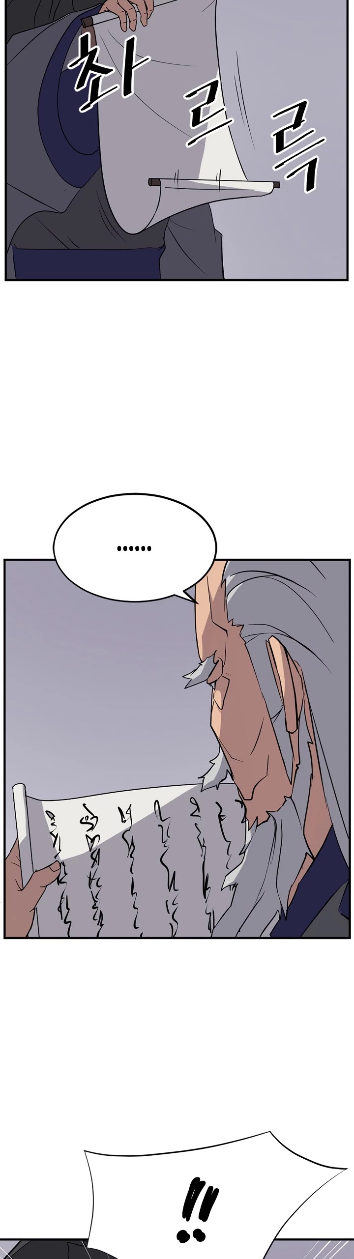 Immortal, Invincible chapter 106 - page 26