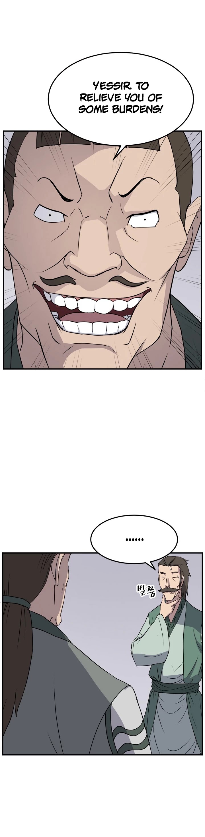 Immortal, Invincible chapter 104 - page 13