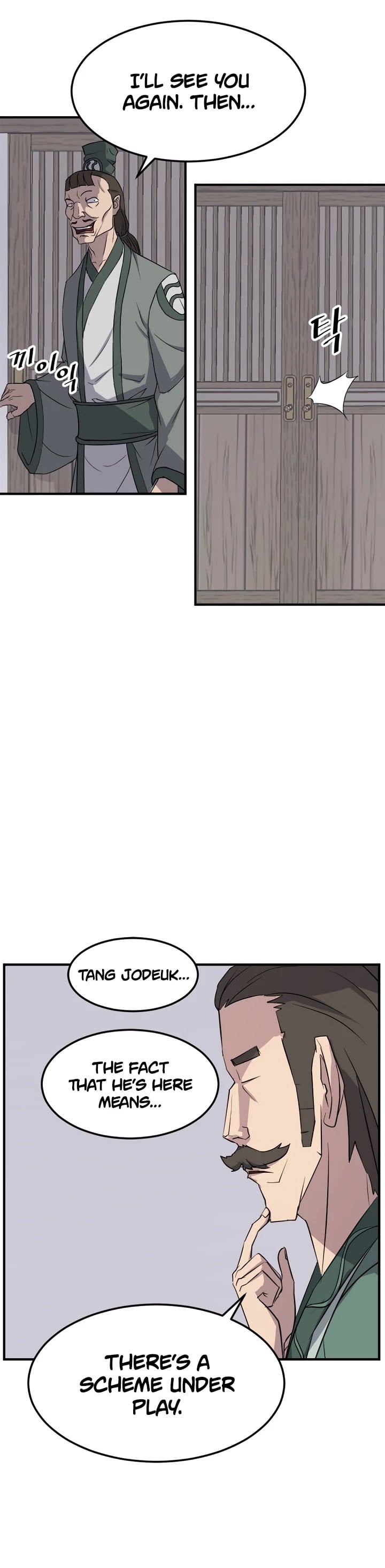 Immortal, Invincible chapter 104 - page 18
