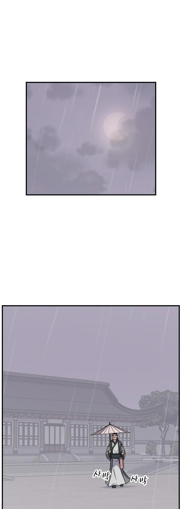 Immortal, Invincible chapter 104 - page 28
