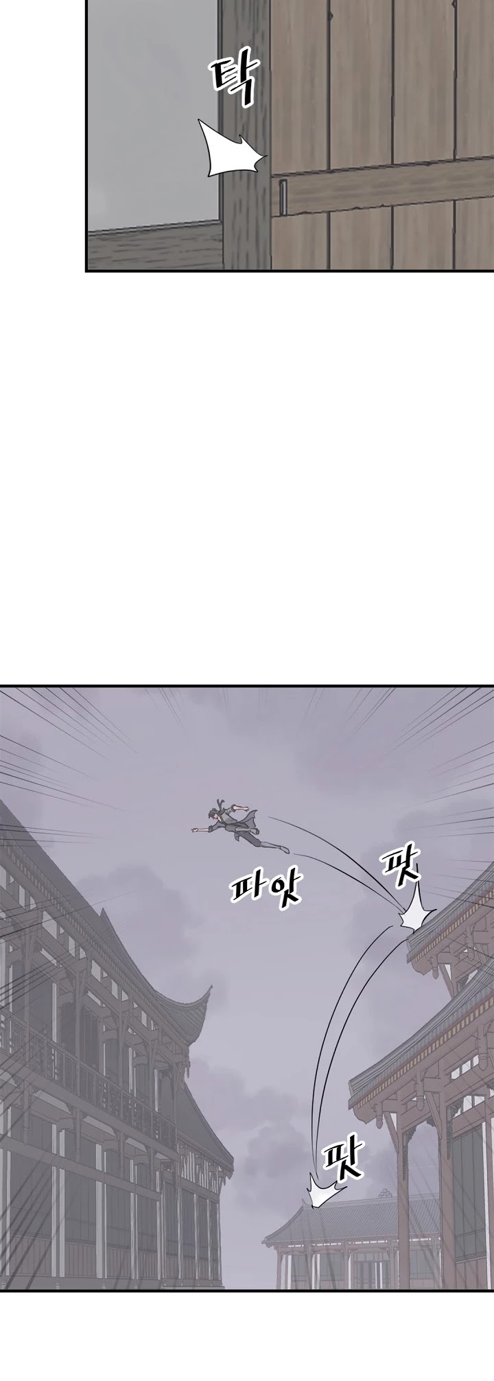 Immortal, Invincible chapter 104 - page 31