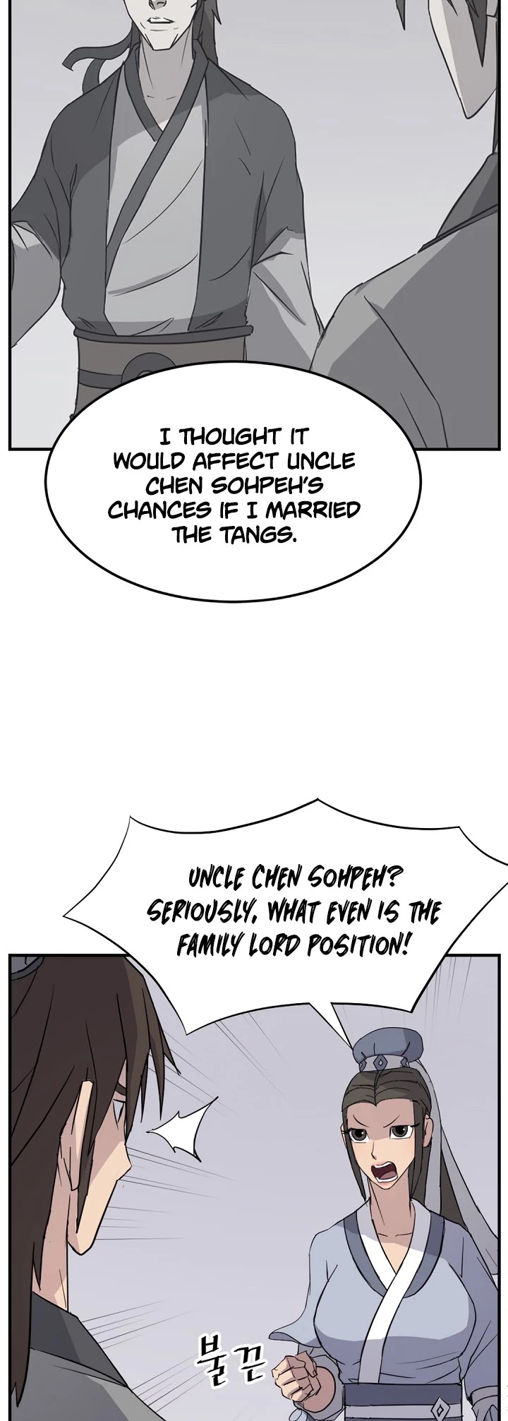 Immortal, Invincible chapter 103 - page 16