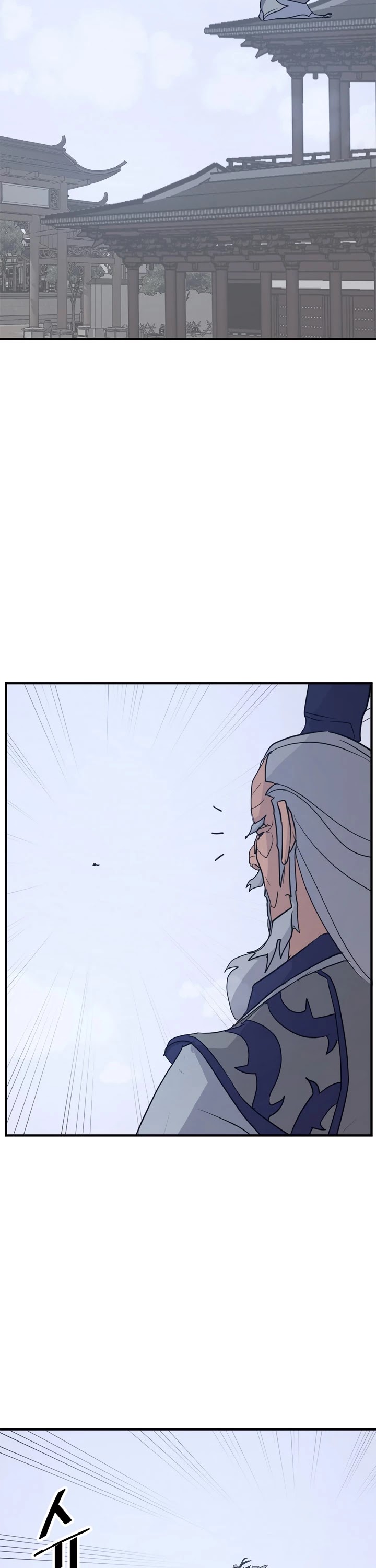 Immortal, Invincible chapter 103 - page 44