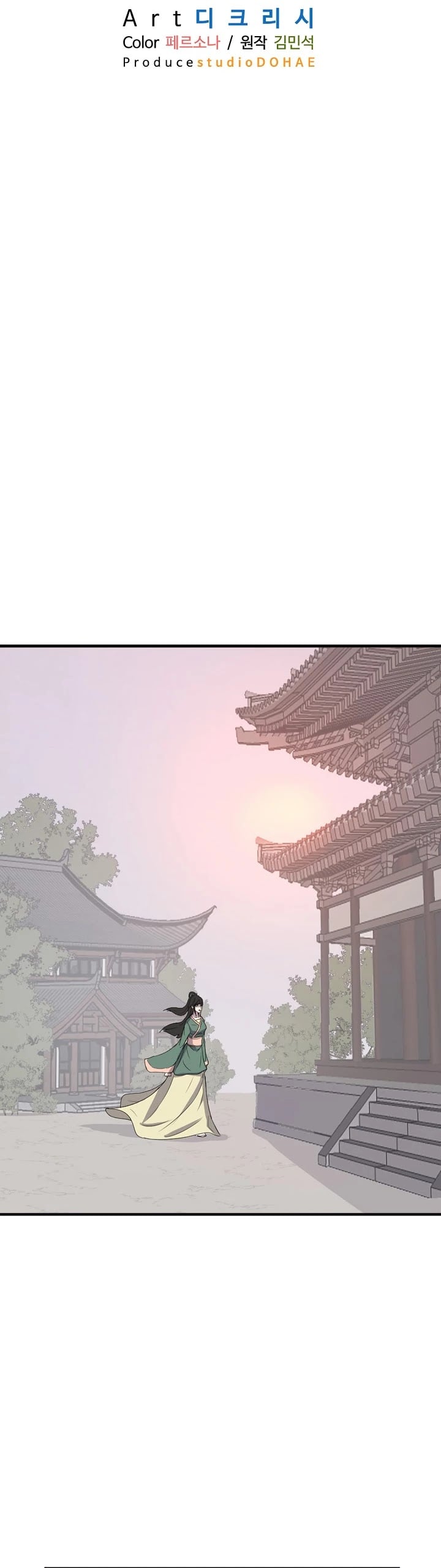 Immortal, Invincible chapter 102 - page 7