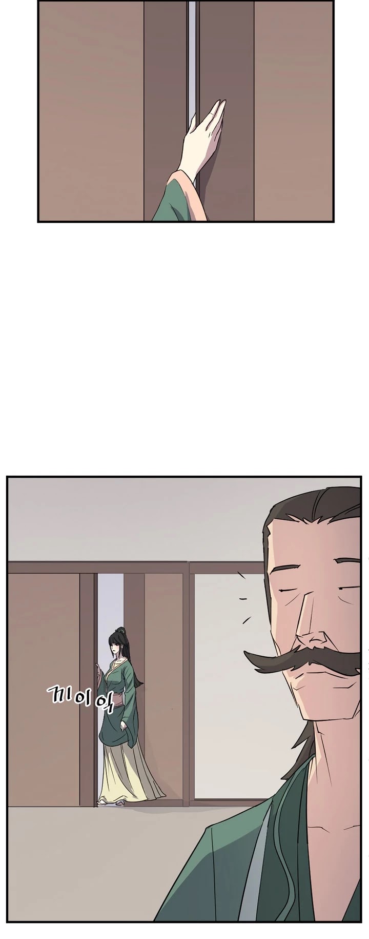 Immortal, Invincible chapter 102 - page 8