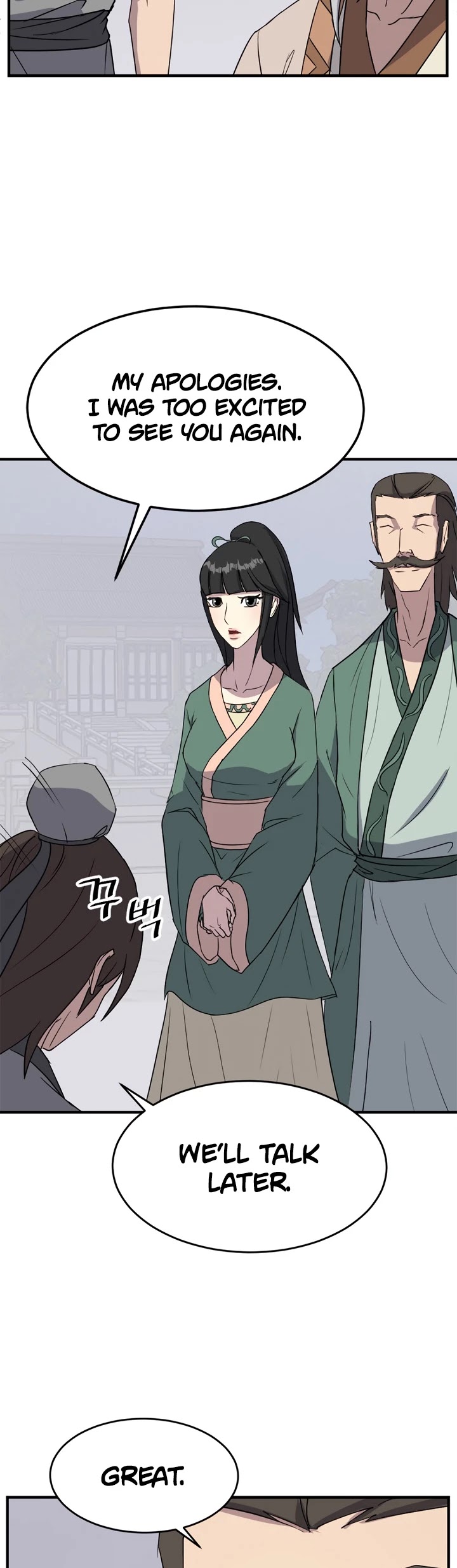 Immortal, Invincible chapter 99 - page 12