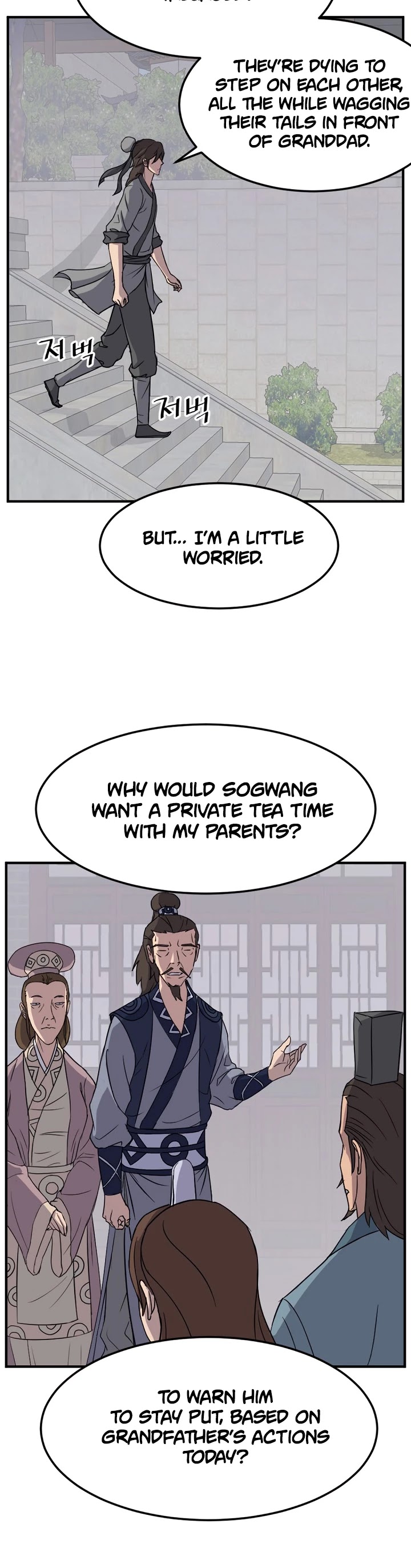 Immortal, Invincible chapter 97 - page 31