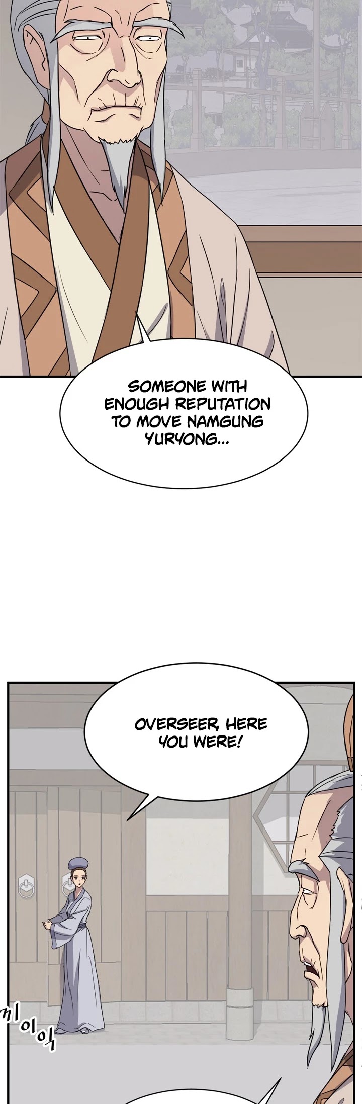 Immortal, Invincible chapter 96 - page 15