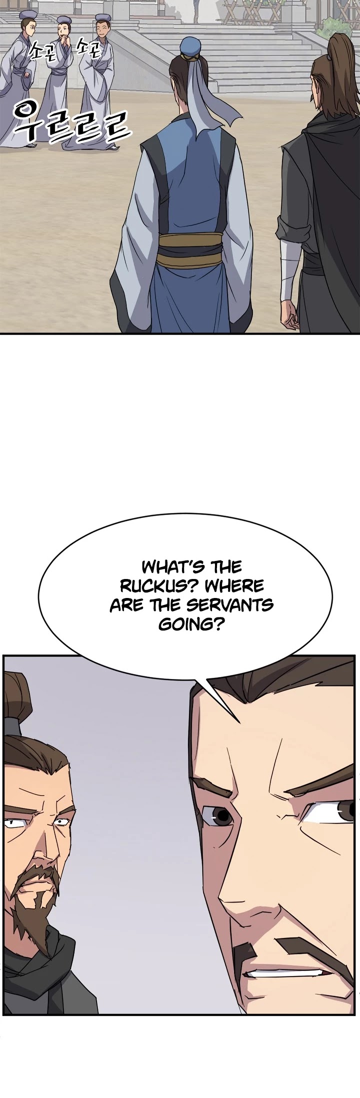 Immortal, Invincible chapter 96 - page 19