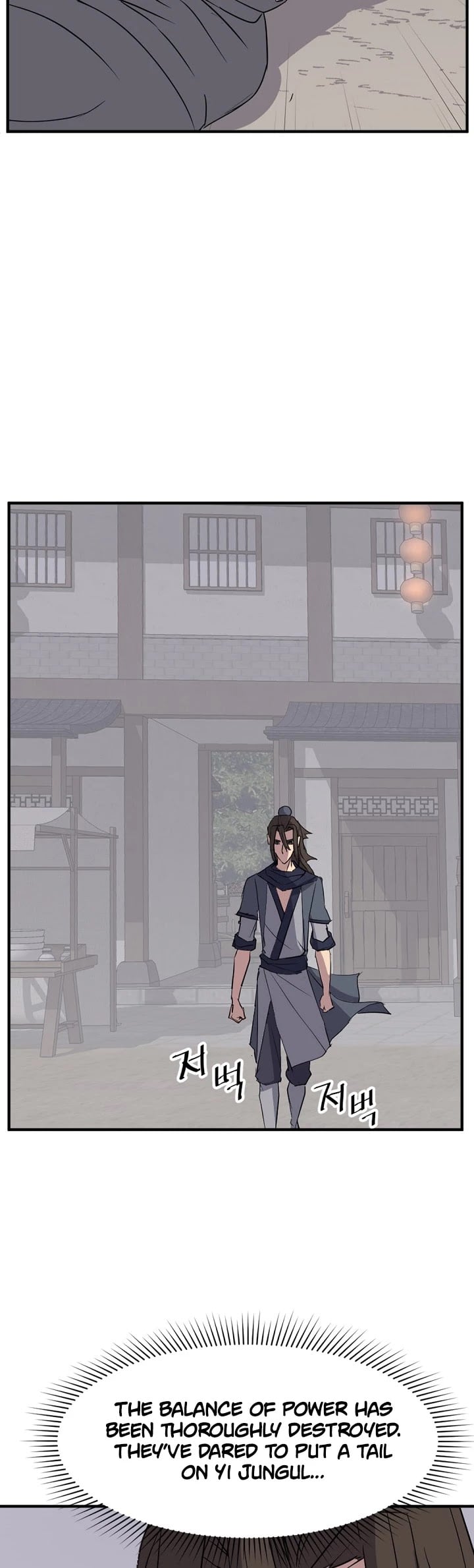 Immortal, Invincible chapter 95 - page 12