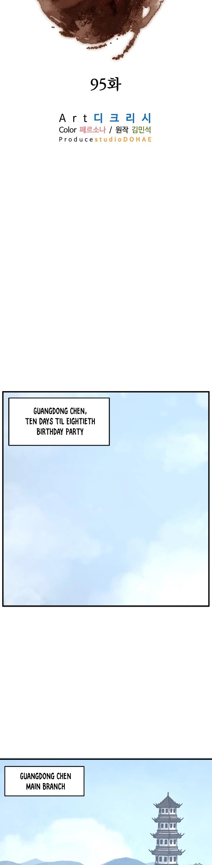 Immortal, Invincible chapter 95 - page 15
