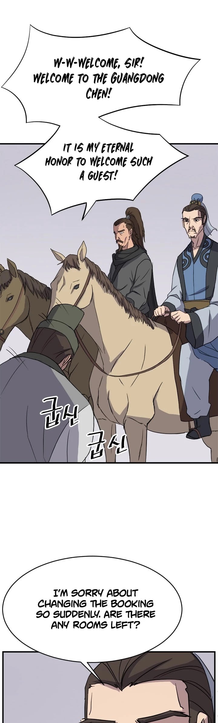 Immortal, Invincible chapter 95 - page 24