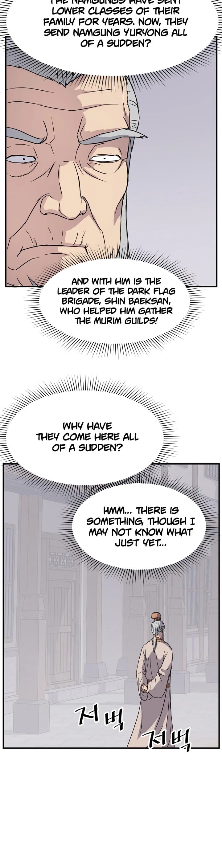 Immortal, Invincible chapter 95 - page 31