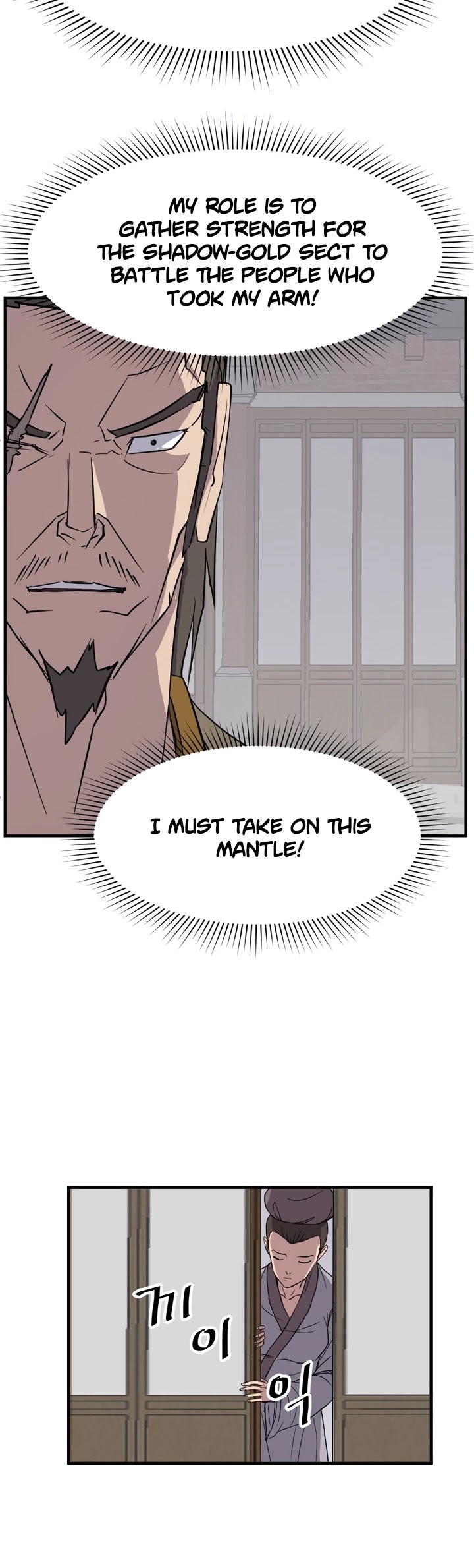 Immortal, Invincible chapter 94 - page 13