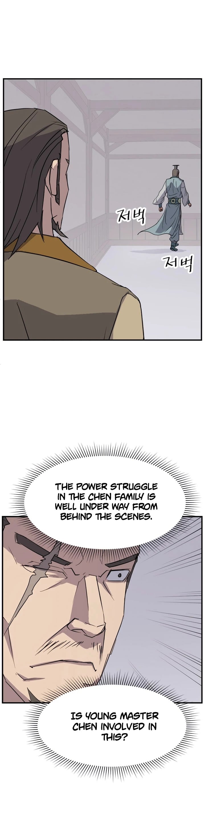 Immortal, Invincible chapter 94 - page 25