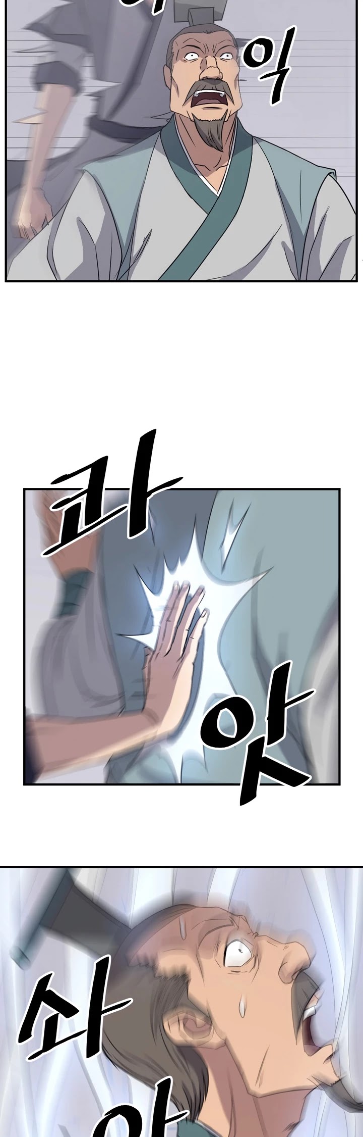 Immortal, Invincible chapter 94 - page 33