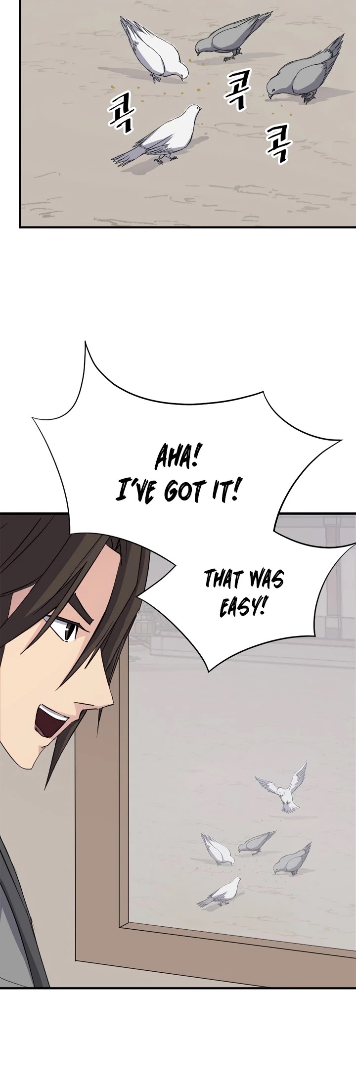 Immortal, Invincible chapter 94 - page 7
