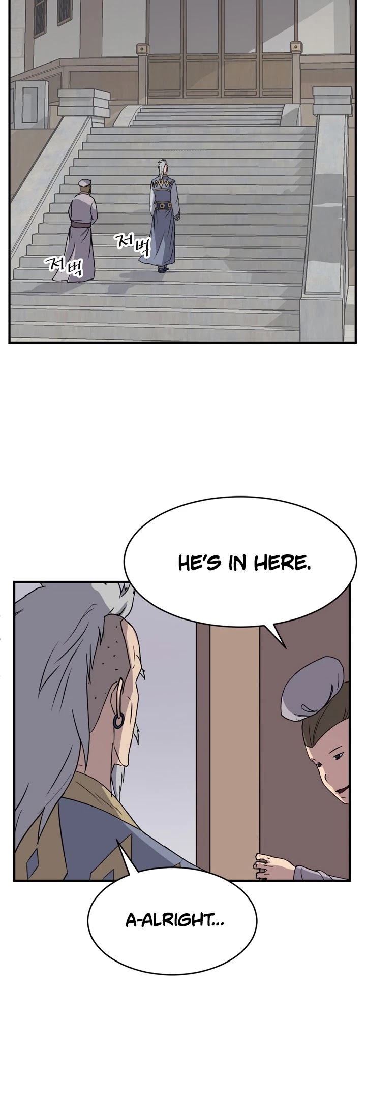Immortal, Invincible chapter 93 - page 10